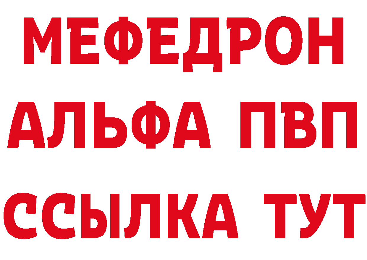 Кетамин ketamine онион мориарти omg Мамоново